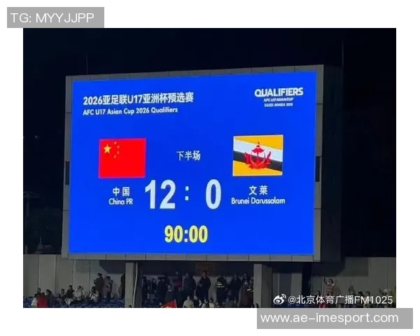 赵松源替补登场上演帽子戏法助国少14-0大胜东帝汶