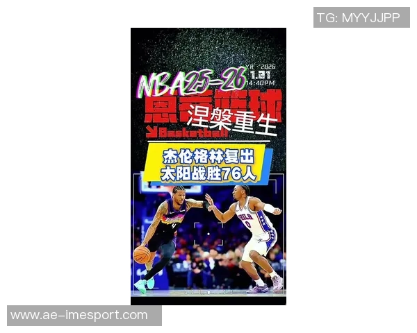 太阳对阵灰熊赛季首秀推迟杰伦格林仍将缺席继续养伤