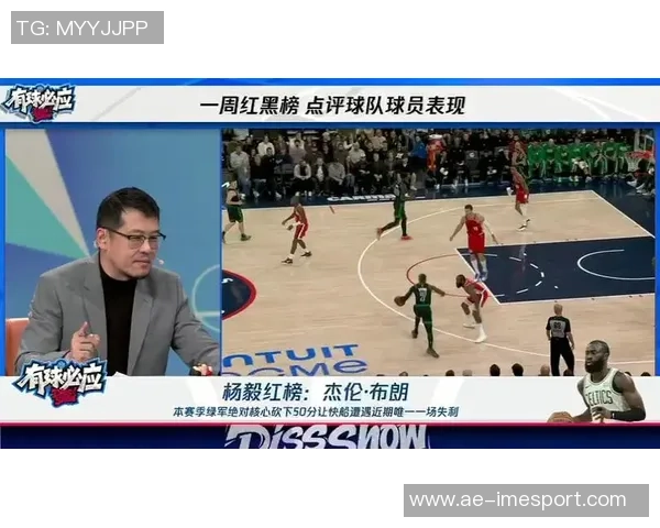 媒体人称华子绝技如乔丹当年开拓者若不用杨瀚森必将失利